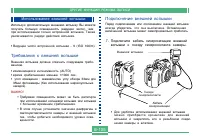 Страница 105