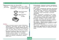 Страница 108