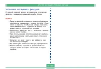 Страница 109