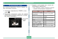 Страница 111