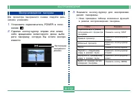 Страница 112