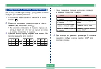 Страница 114