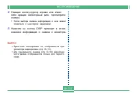 Страница 117