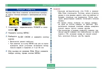 Страница 118