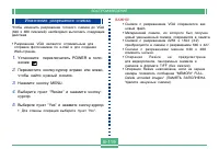 Страница 119