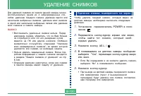 Страница 120