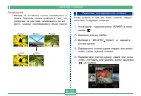 Страница 121