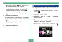 Страница 122