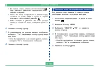 Страница 123