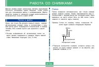 Страница 124