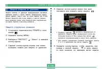 Страница 126