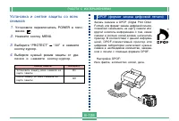 Страница 128