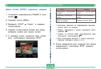 Страница 129