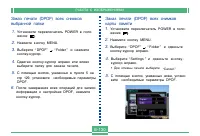 Страница 130