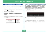 Страница 132