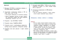 Страница 134