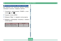 Страница 136