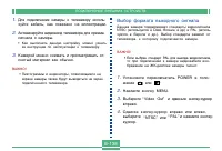 Страница 138