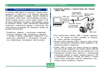 Страница 139