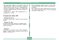 Страница 140