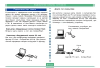 Страница 141