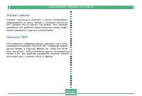 Страница 142