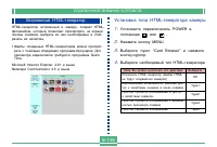 Страница 146