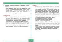 Страница 147