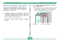 Страница 148