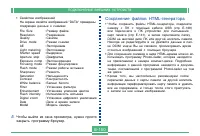 Страница 150