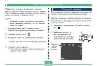 Страница 56