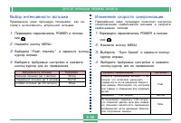 Страница 58