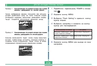 Страница 60