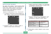 Страница 63