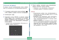Страница 64