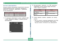 Страница 65