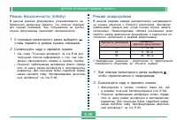 Страница 66