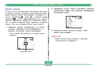 Страница 67