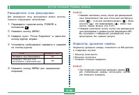 Страница 68