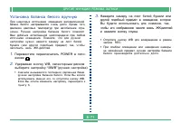 Страница 71