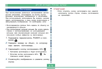 Страница 72