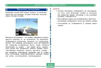 Страница 75