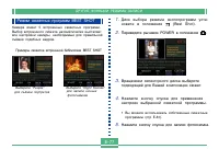 Страница 77