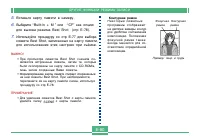 Страница 80