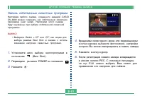 Страница 81