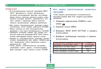 Страница 82
