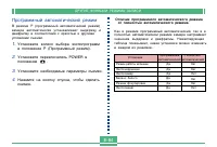 Страница 84