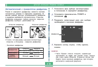 Страница 85