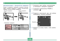 Страница 86