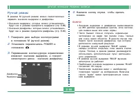 Страница 88